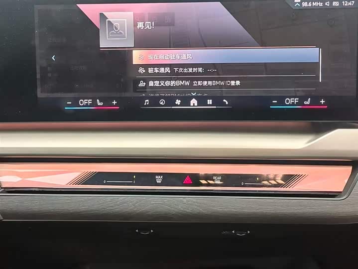 BMW 5-Series 2024 530 Li Leading M — фото 14