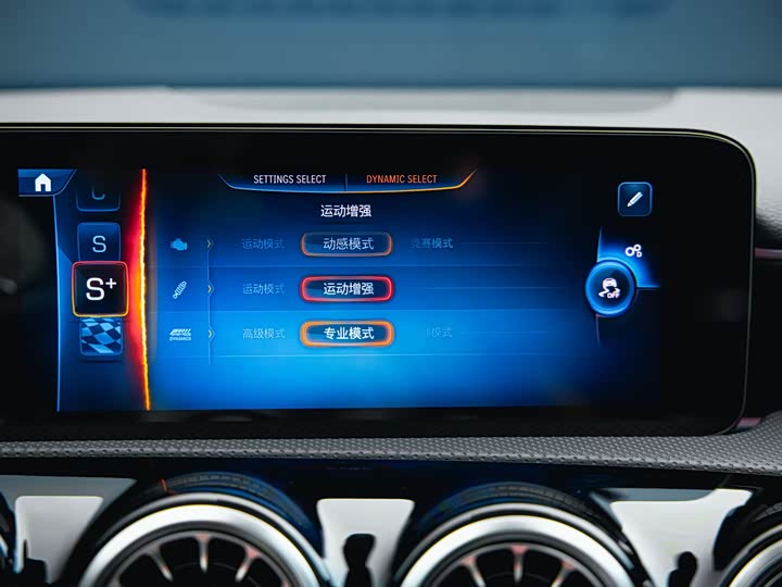 Mercedes-Benz A-Class AMG 2024 AMG A 45 S 4 MATIC+ — фото 13