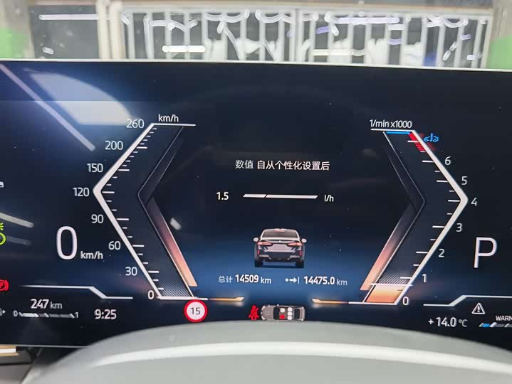 BMW 5-Series 2025 530 Li Leading M — фото 20