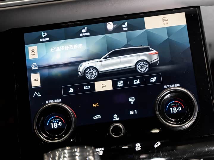 Land Rover Range Rover Velar — фото 14