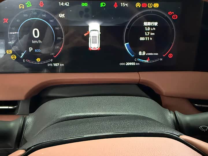 Changan CS75 PLUS 2023 1.5 T ATPremium — фото 11