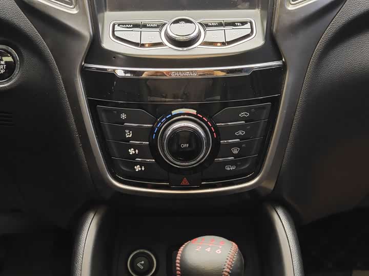 Changan CS75 2014 2.0 L MTLeading V — фото 16