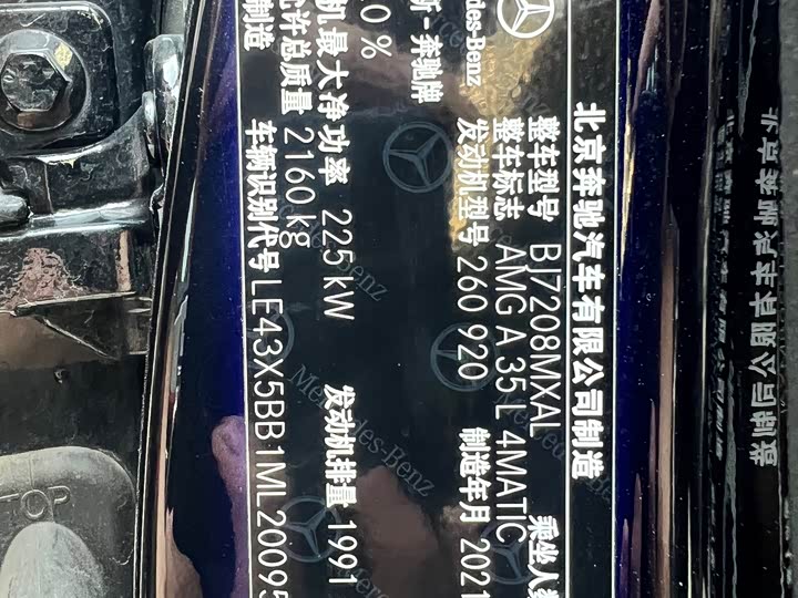 Mercedes-Benz A-Class AMG 2021 AMG A 35 L 4 MATIC — фото 11