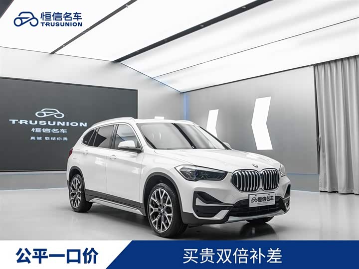 BMW X1 2021 x Drive 25 Li — фото 1