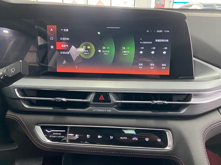 Changan CS75 PLUS 2022 1.5 T ATLuxury — фото 12