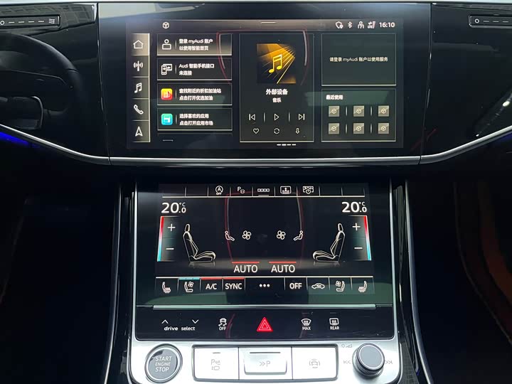 Audi A8 2023 A 8 L 50 TFSI quattro — фото 9