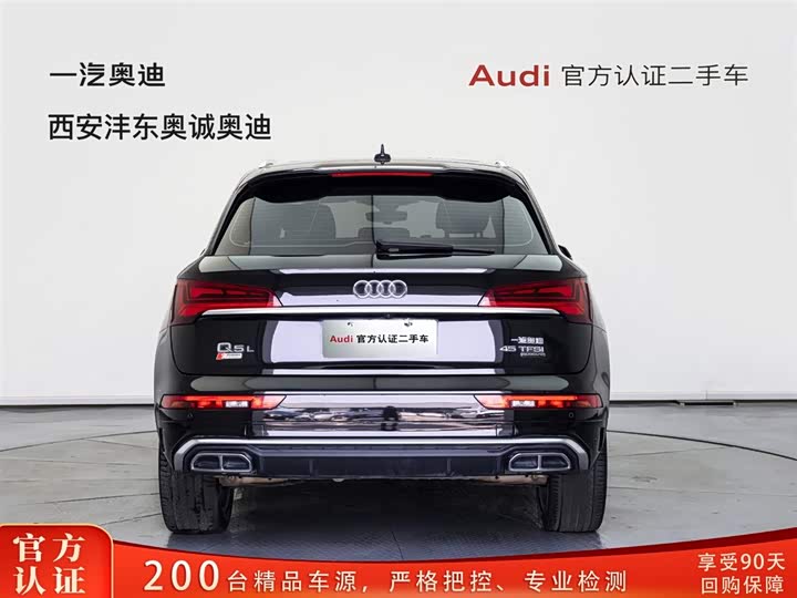 Audi Q5L 2021 45 TFSI — фото 5