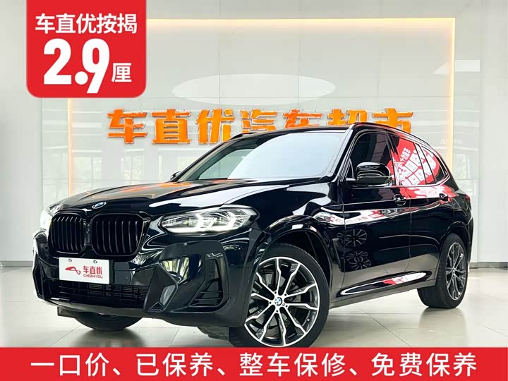 BMW X3 2022 x Drive 30i Leading M — фото 2