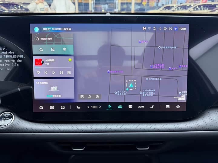 Changan CS75 PLUS 2025 UItra 2.0 T — фото 12