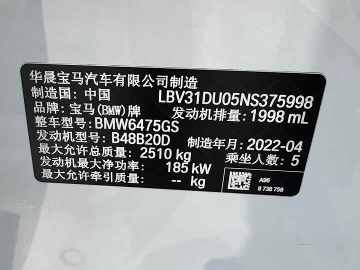 BMW X3 2022 x Drive 30i Leading M — фото 30