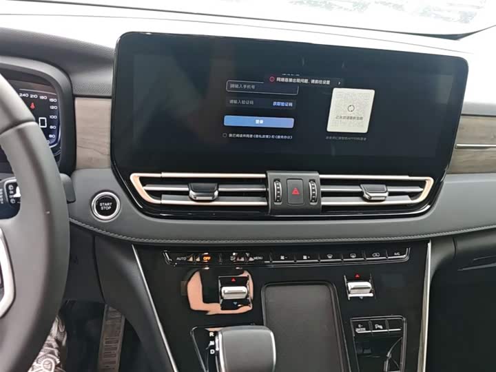 Hongqi HQ9 PHEV 2024 2.0 T 4 WD — фото 13