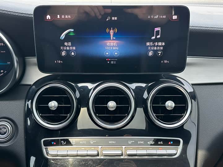 Mercedes-Benz GLC 2020 GLC 260 4 MATIC SUV — фото 10
