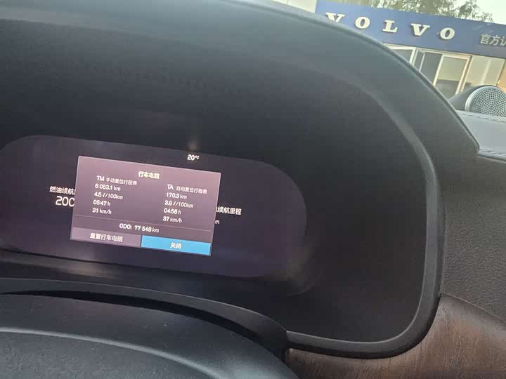 Volvo S90 Hybrid 2023 T 8 4 WD — фото 13
