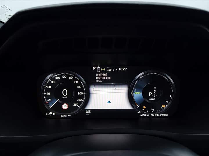 Volvo XC90 Hybrid 2022 E Hybrid T 8 7 — фото 33