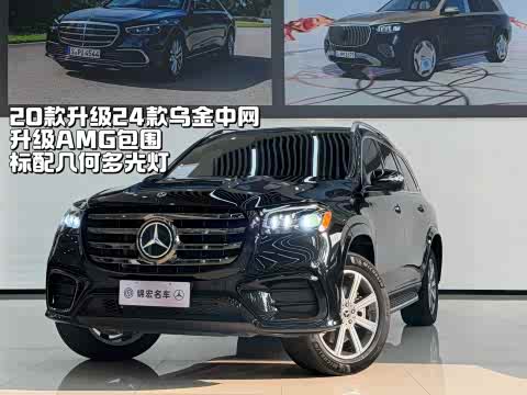 Mercedes-Benz GLS 2020 GLS 450 4 MATIC Luxury — фото 24