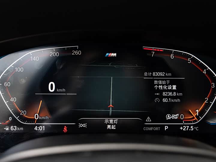 BMW 5 Series — фото 14