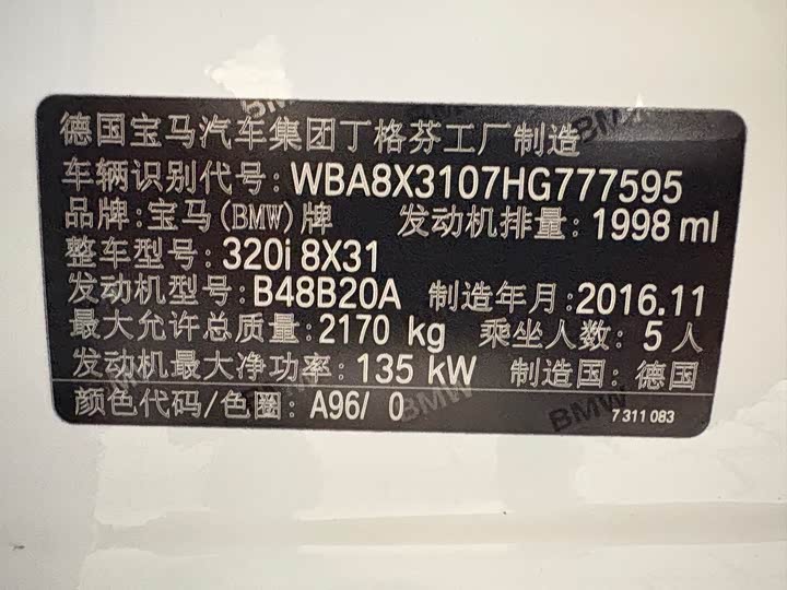 BMW 3-Series 2016 320i — фото 11