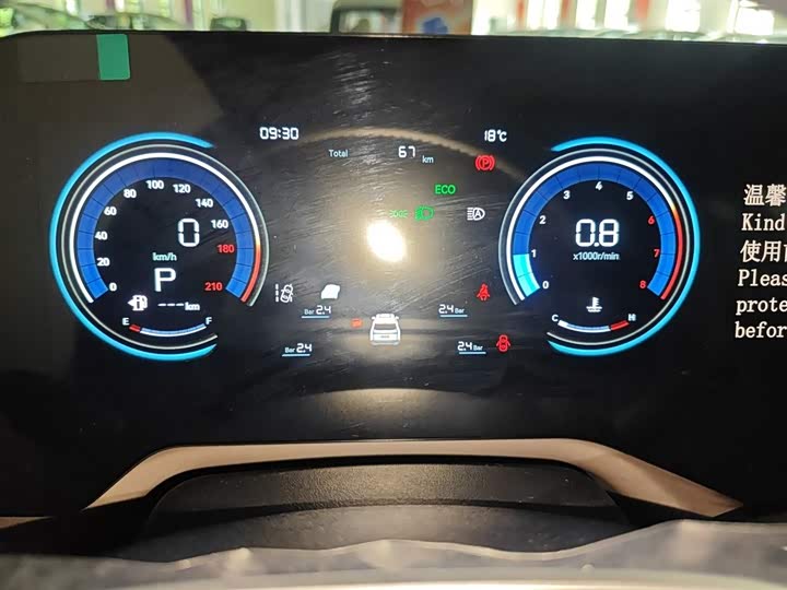 Changan CS55 PLUS 2026 1.5 T Leading — фото 8