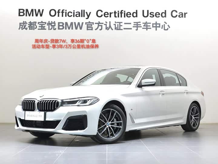 BMW 5-Series 2022 525 Li M