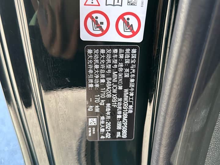 MINI Hatch — фото 14