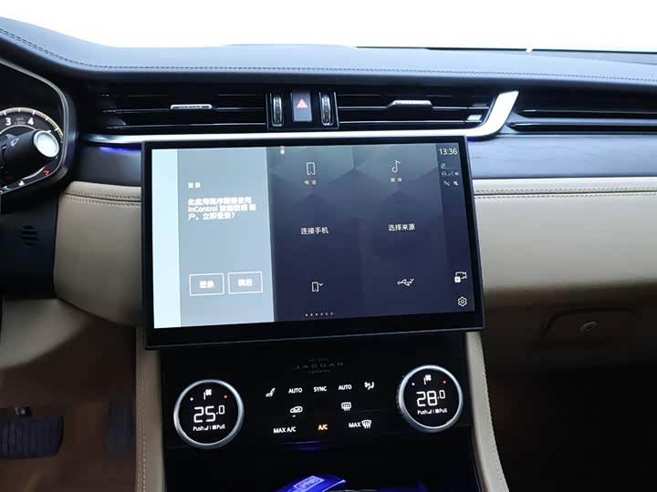 Jaguar XFL 2024 2.0 T P 250 2 WD — фото 10