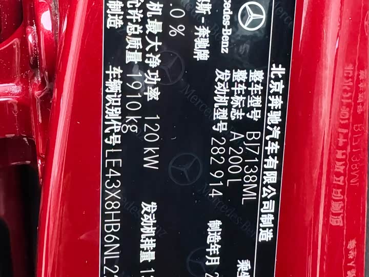 Mercedes-Benz A-Class 2022 A 200 L — фото 28