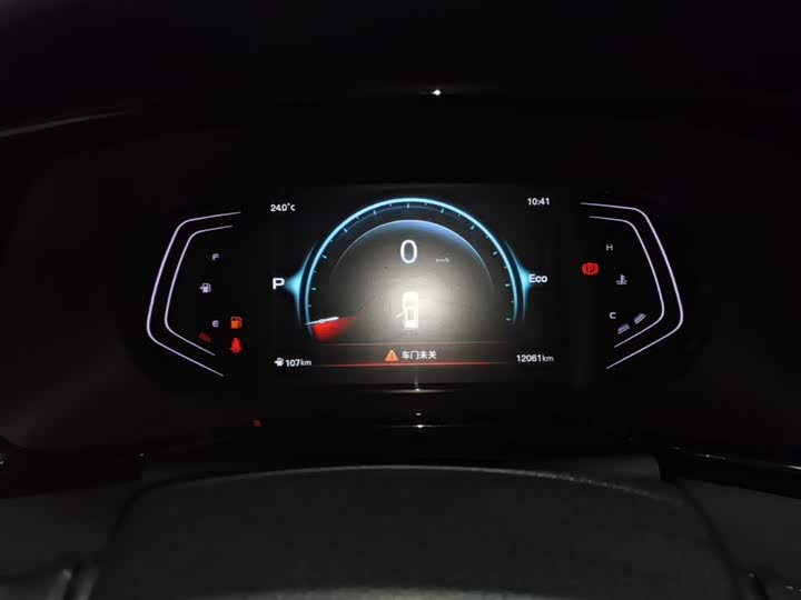 Changan X7 PLUS 2024 1.5 T ATPremium 7 — фото 12