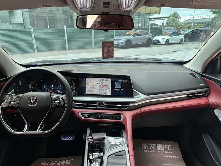 Changan CS75 PLUS 2022 2.0 T AT — фото 14
