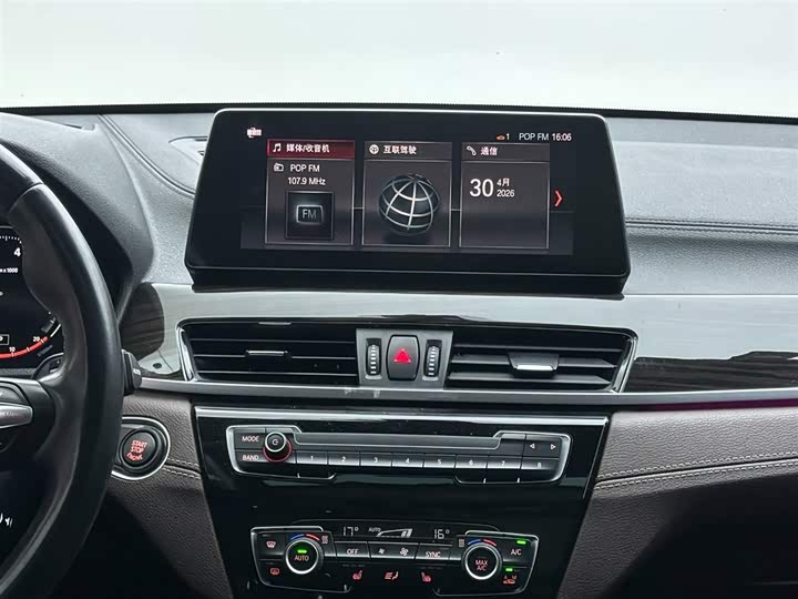BMW X1 2021 x Drive 25 Li — фото 13