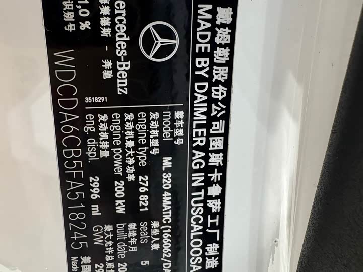 Mercedes-Benz M-Class 2014 ML 320 4 MATIC — фото 22