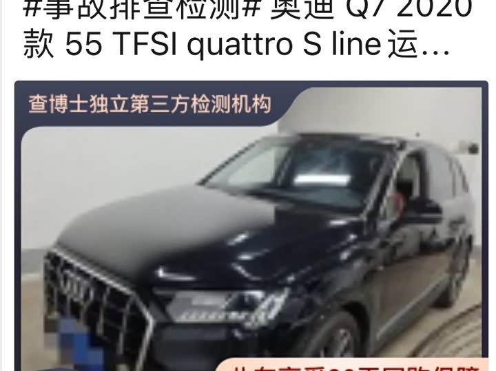 Audi Q7 2020 55 TFSI quattro — фото 14