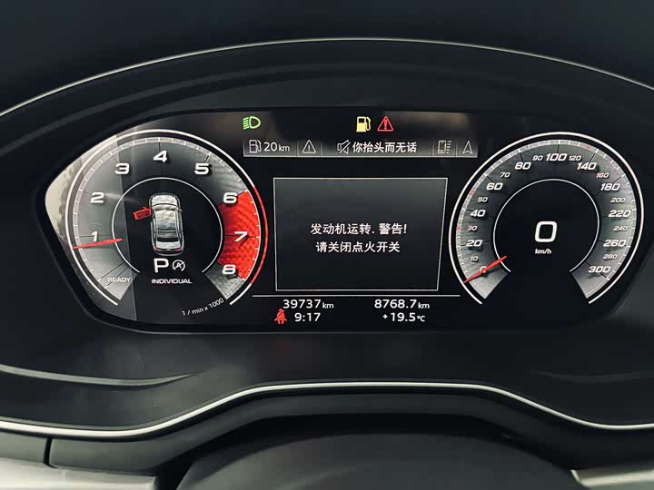 Audi A4L 2020 40 TFSI — фото 12