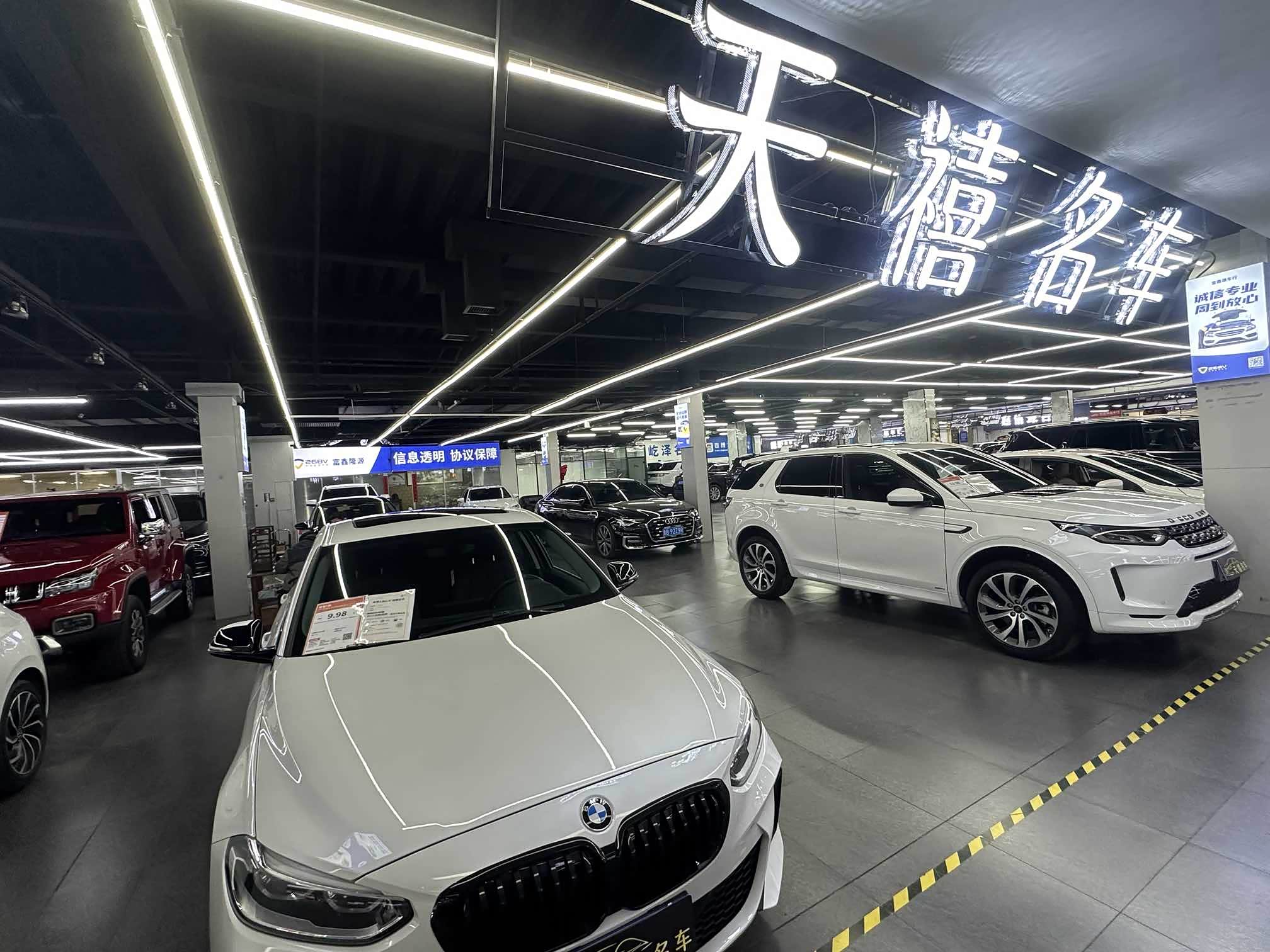 BMW X1 2022 s Drive 25 Li Leading — фото 15