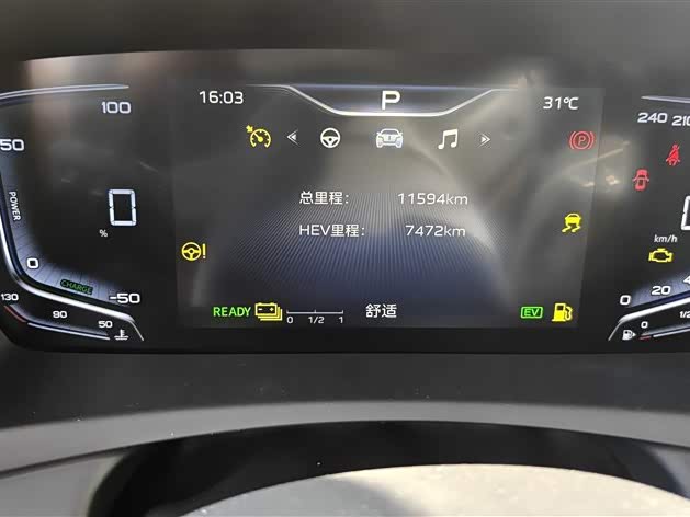 Hongqi HQ9 PHEV 2024 2.0 T 4 WD — фото 12