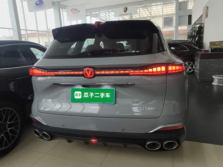 Changan CS75 PLUS 2025 UItra 2.0 T — фото 4