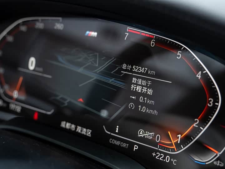 BMW 5-Series 2020 530 Li Leading M — фото 6