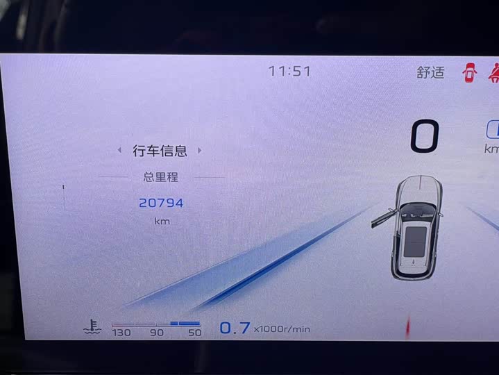 Hongqi HS5 2023 2.0 T Pro — фото 9