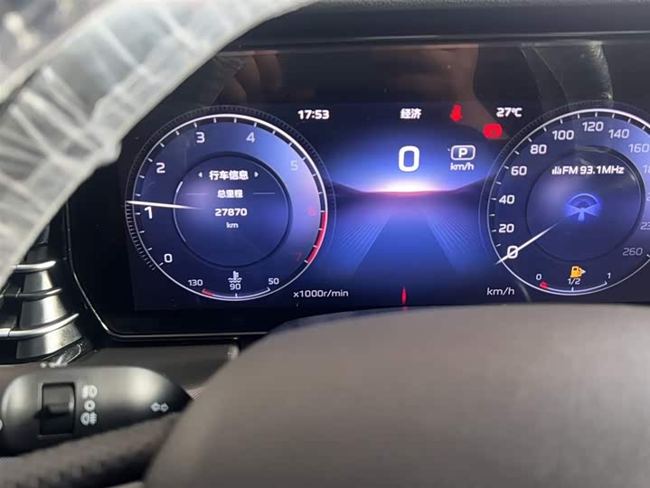 Hongqi HS5 2023 2.0 T Pro — фото 5
