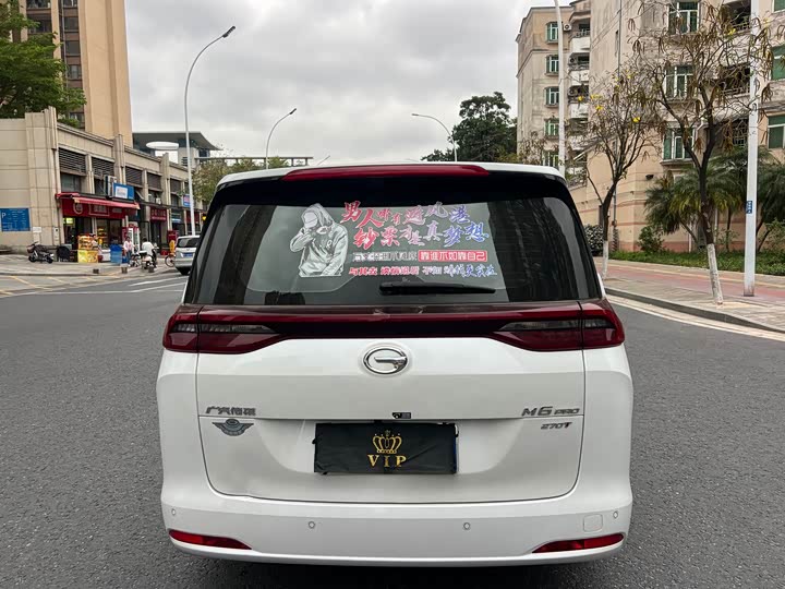 Trumpchi M6 2023 PRO 270 T DCT — фото 5