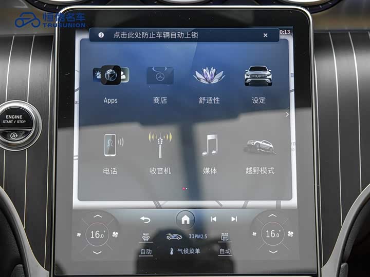 Mercedes-Benz GLC 2023 GLC 260 L 4 MATIC Luxury 5 — фото 17