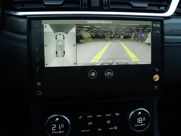 Jaguar XFL 2022 XFL 2.0 T P 250 2 WD — фото 19