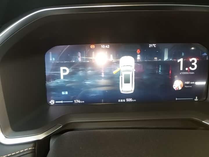 Changan CS75 2026 PRO 1.5 T DCT 7 — фото 12