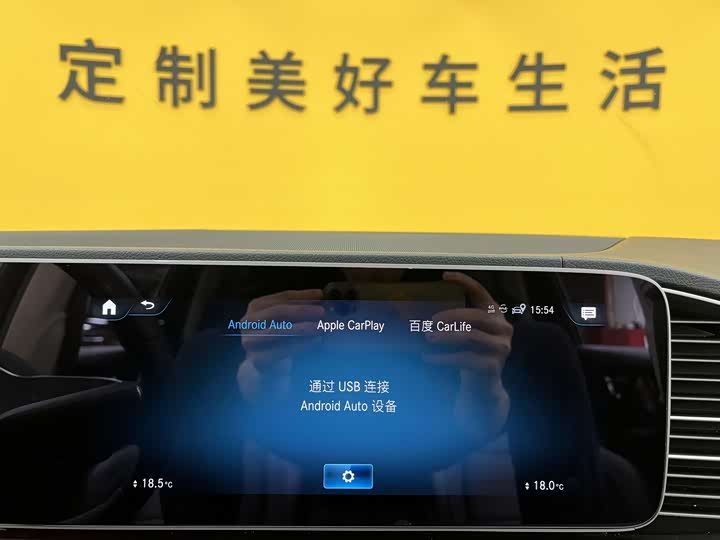Mercedes-Benz GLS 2021 GLS 450 4 MATIC — фото 25