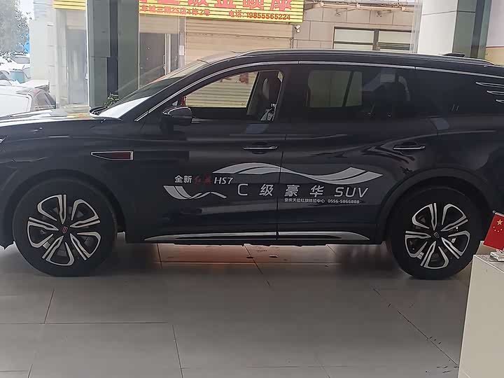 Hongqi HS7 2023 2.0 T AT 4 WD — фото 3
