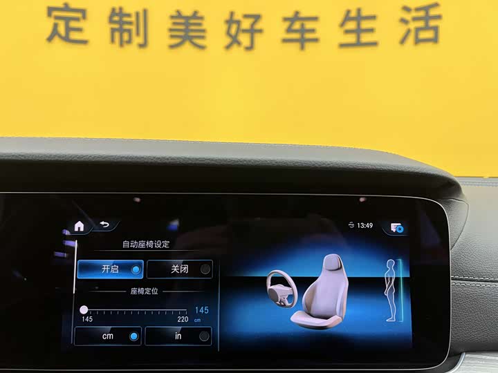 Mercedes-Benz CLS 2021 CLS 300 Luxury — фото 27