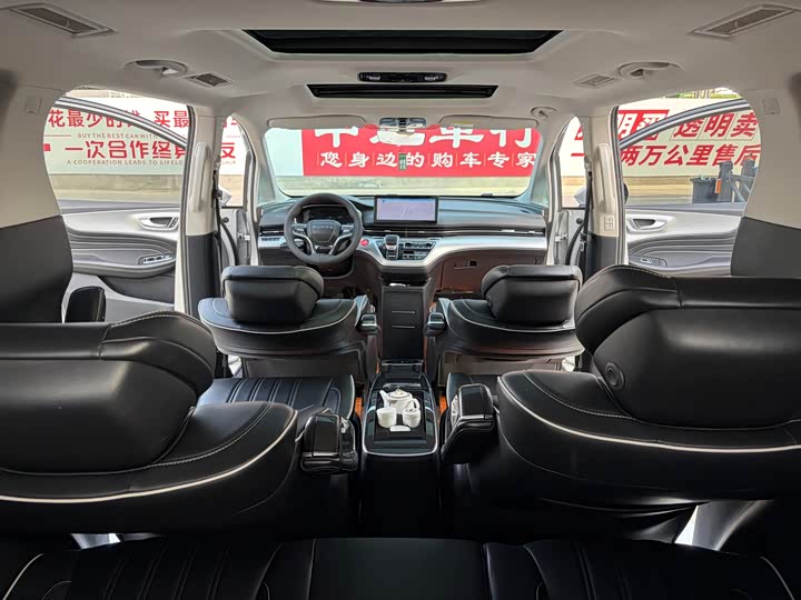 Roewe i MAX8 2021 400 TGI Supreme — фото 7