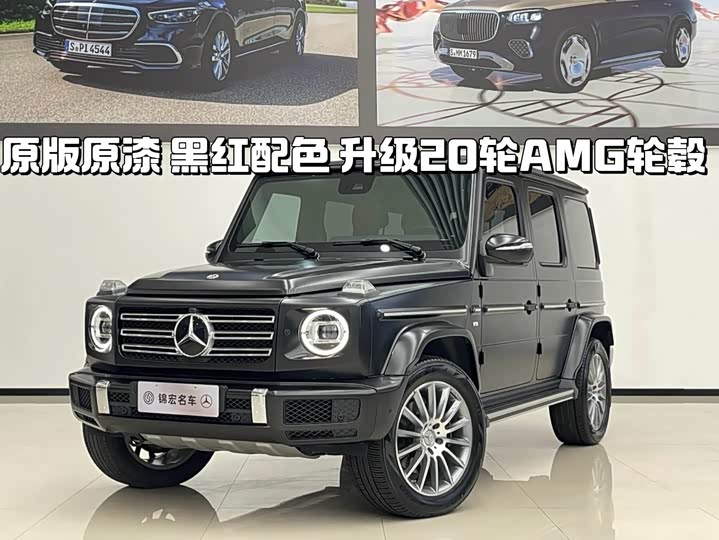 Mercedes-Benz G-Class 2023 G 500 — фото 1