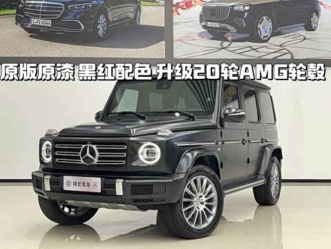 Mercedes-Benz G-Class 2023 G 500 — фото 25