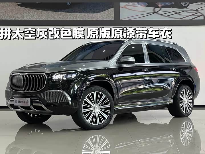 Maybach GLS 2022 GLS 480 4 MATIC — фото 1