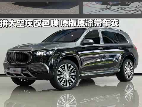 Maybach GLS 2022 GLS 480 4 MATIC — фото 26